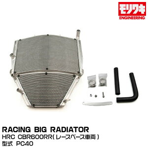 MORIWAKI LGWjAO/RACING BIG RADIATOR/HRC CBR600RR [Xx[Xԗ/2021-[01901-101U2-00]