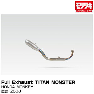 MORIWAKI LGWjAO/Full Exhaust TITAN MONSTER/MONKEY/1974-2008[A400-136-1156]