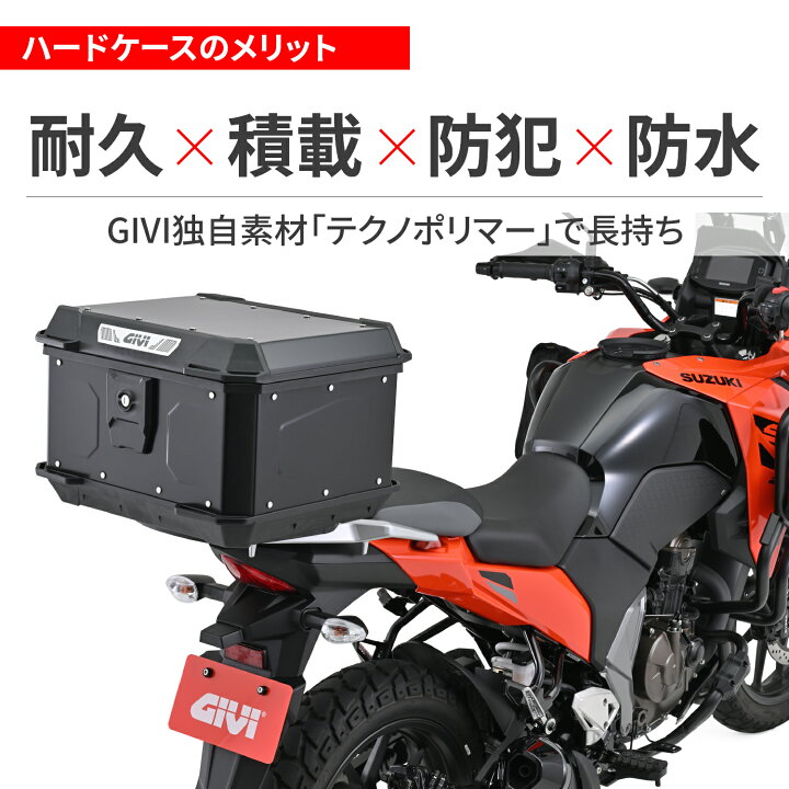 楽天市場】60921 DAYTONA デイトナ GIVI MTN39B 39L モノロックケース 