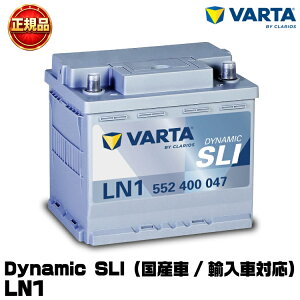 VARTA �o���^ Dynamic SLI LN1 (552 400 047) �A���ԁE���Y�ԗp�o�b�e���[ ���B�ԏ����̗p�u�����h �����ۏ� �h�C�c�ԁE�g���^�ԓK�� �����e�i���X�t���[