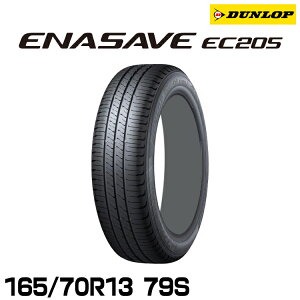 ���K�i �_�����b�v �G�i�Z�[�uEC205 145/80R13 75S 1�{ �T�}�[�^�C�� DUNLOP ENASAVE EC205 361590