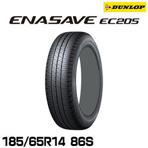 ���K�i �_�����b�v �G�i�Z�[�uEC205 165/70R14 81S 1�{ �T�}�[�^�C�� DUNLOP ENASAVE EC205 361585
