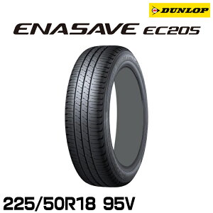 ���K�i �_�����b�v �G�i�Z�[�uEC205 215/45R17 91W 1�{ �T�}�[�^�C�� DUNLOP ENASAVE EC205 361804
