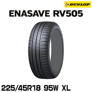 ���K�i �_�����b�v �G�i�Z�[�uRV505 225/45R18 95W XL 1�{ �T�}�[�^�C�� DUNLOP ENASAVE RV505 335086