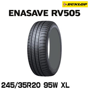���K�i �_�����b�v �G�i�Z�[�uRV505 245/35R20 95W XL 1�{ �T�}�[�^�C�� DUNLOP ENASAVE RV505 335018