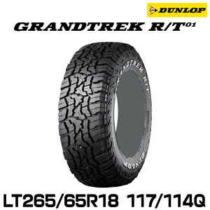 ���K�i �_�����b�v GRANDTREK R/T01 LT265/65R18 117/114Q 1�{ �T�}�[�^�C�� DUNLOP �O�����g���b�N�A�[���e�B�[�[������ 358584