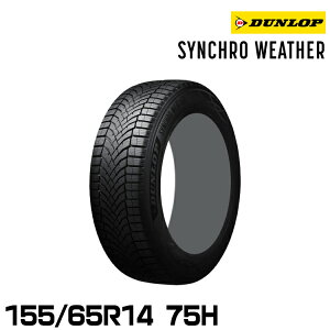 SYNCHRO WEATHER 155/65R14」の人気商品一覧・価格比較 - 価格.com