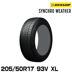 ���K�i �_�����b�v �V���N���E�F�U�[ 205/50R17 93V XL 1�{ �I�[���V�[�Y���^�C�� DUNLOP SYNCHRO WEATHER 358950