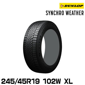 ���K�i �_�����b�v �V���N���E�F�U�[ 245/45R19 102W XL 1�{ �I�[���V�[�Y���^�C�� DUNLOP SYNCHRO WEATHER 358957
