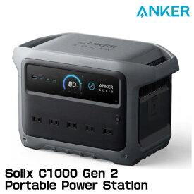Anker ポータブル電源 Solix C1000 Gen 2 Portable Power Station ダークグレー 1024Wh リン酸鉄リチウムイオン電池 防災 アウトドア 停電対策 アンカー
