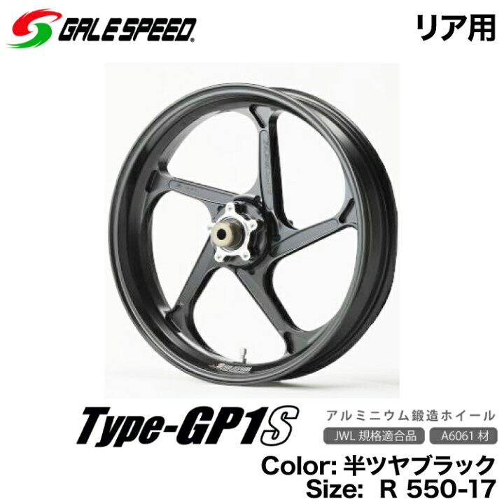 楽天市場】カワサキ Ninja ZX-25R(20-21)(SE含む)用アルミ鍛造ホイール 