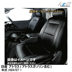 [J[/AY[V[gJo[ Y AgX(AgXK\܂)F24 WLu(H.24/07`jpyAZ02R10z Azur