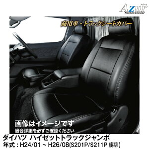 y|Cg5{z[J[/AY[V[gJo[ _Cnc nC[bggbNW{ S201P / S211P iH.24/01`H.26/08)pyAZ08R02z Azur