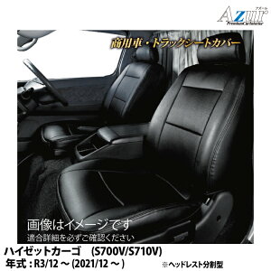 [J[/AY[V[gJo[ _Cnc nC[bgJ[S S700V/S710V(R3/12`)pyAZ08R09z Azur