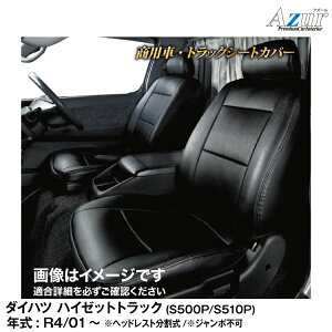 [J[/AY[ V[gJo[ _Cnc nC[bggbN S500P / S510P W{s (R4/01`jpyAZ08R10z Azur