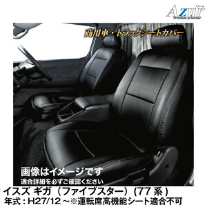 [J[/AY[V[gJo[ CXY MK(t@CuX^[MK) 77n (H27/12`)pyAZ10R05z Azur