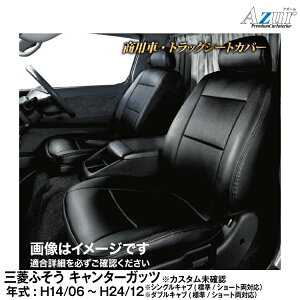 [J[/AY[V[gJo[ OHӂ L^[Kbc FB700n / FB70n / FD700n / FD70n / FG70n (H14/06`H24/12)pyAZ12R01z Azur