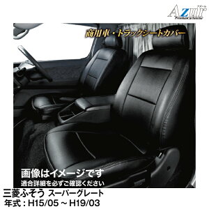 [J[/AY[V[gJo[ OHӂ X[p[O[g(H.15/05`H.19/03)pyAZ12R08z Azur