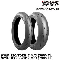 楽天市場】ブリジストン s22 前後の通販