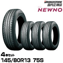 楽天市場】145/80R13 NEWNOの通販