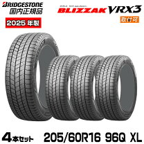 楽天市場】ヴォクシー タイヤ 205 60r16（ブランドブリヂストン）の通販