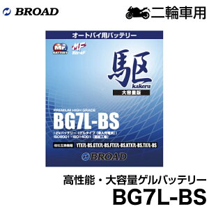 �u���[�h �� �I�[�g�o�C�p�E�Q���o�b�e���[BG7L-BS