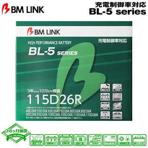 BM LINK BL-5V[Yy115D26Rz[dԑΉobe[ r[GN