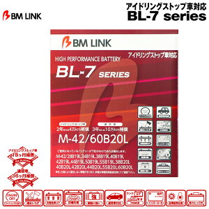 �y�|�C���g10�{�zBM LINK BL-7�V���[�Y�yM-42/60B20L�z�A�C�h�����O�X�g�b�v�ԑΉ��o�b�e���[ �r�[�G�������N
