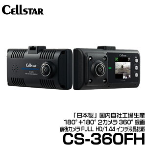 ZX^[ CSV[Y 180°+180°2J360°^hCuR[_[ 2JڃhR yCS-360FHz