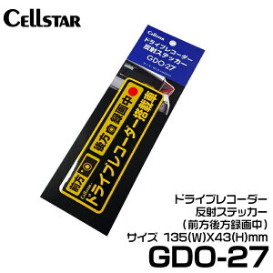 ZX^[ hCuR[_[˃XebJ[ yGDO-27z