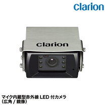 楽天市場】バックカメラ クラリオンcj7600aの通販