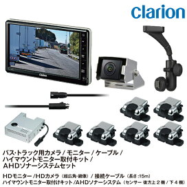 純正バックカメラがそのまま使える クラリオン Clarion TSZ1021 社外ナビ 市販ナビ RCA 接続 変換 リアカメラ ハーネス 配線コード ケーブル