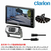 楽天市場】cc6500b（バックカメラ｜カーナビ・カーエレクトロニクス 