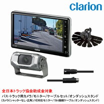 楽天市場】クラリオンcc6600bの通販
