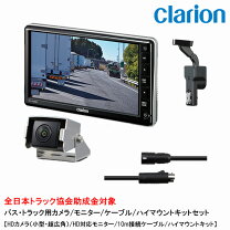楽天市場】クラリオンcj7600aの通販