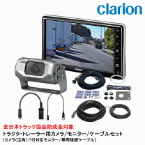 楽天市場】クラリオン cca-454-100の通販