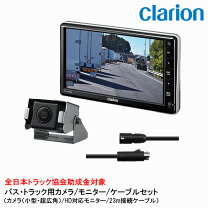 楽天市場】cc－6352の通販
