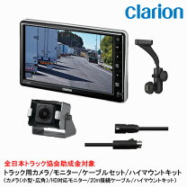 楽天市場】クラリオン cc－7202の通販