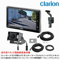 楽天市場】クラリオン cj-7800の通販