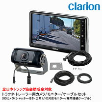 楽天市場】クラリオン cj-7800の通販 
