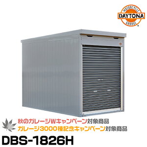 34485 fCgi DBS-1826H nC[t^Cv [^[TCNK[W x[VbNV[Y ݒu DAYTONA