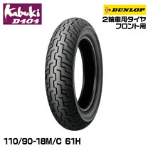 楽天市場】チューブ 110／90－18 リムバンドの通販