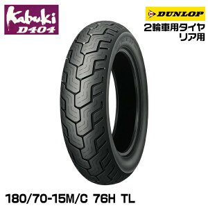 _bv kabuki D404 180/70-15M/C 76H TL DUNLOP JuL I[hoCAX 281163
