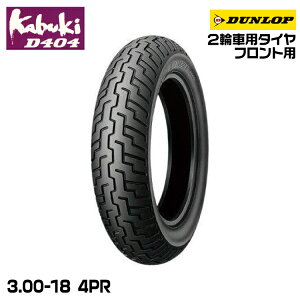 _bv kabuki D404 3.00-18 4PR DUNLOP JuL I[hoCAX 236537