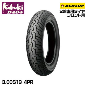 _bv kabuki D404 3.00S19 4PR DUNLOP JuL I[hoCAX 236539