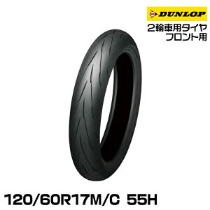 _bv X|[c}bNXQ5A 120/60R17M/C 55H TL DUNLOP SPORTMAX Q5A 354872