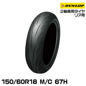 _bv X|[c}bNXQ5A 150/60R18 M/C 67H TL DUNLOP SPORTMAX Q5A 354877