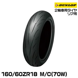 _bv X|[c}bNXQ5A 160/60ZR18 M/C(70W) TL DUNLOP SPORTMAX Q5A 354889