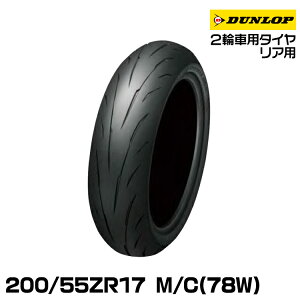 _bv X|[c}bNXQ5A 200/55ZR17 M/C(78W) TL DUNLOP SPORTMAX Q5A 354887