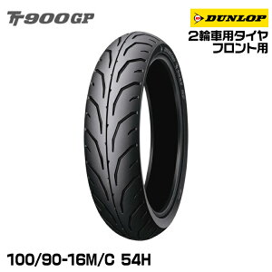 _bv GP SERIES TT900GP 100/90-16M/C 54H DUNLOP X|[coCAX 231729